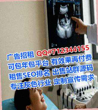 叙永捐卵生物医药经营部
